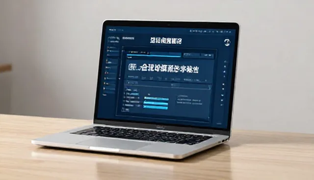技术成果转化中的选型与应用建议